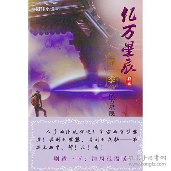 移动的滚轮