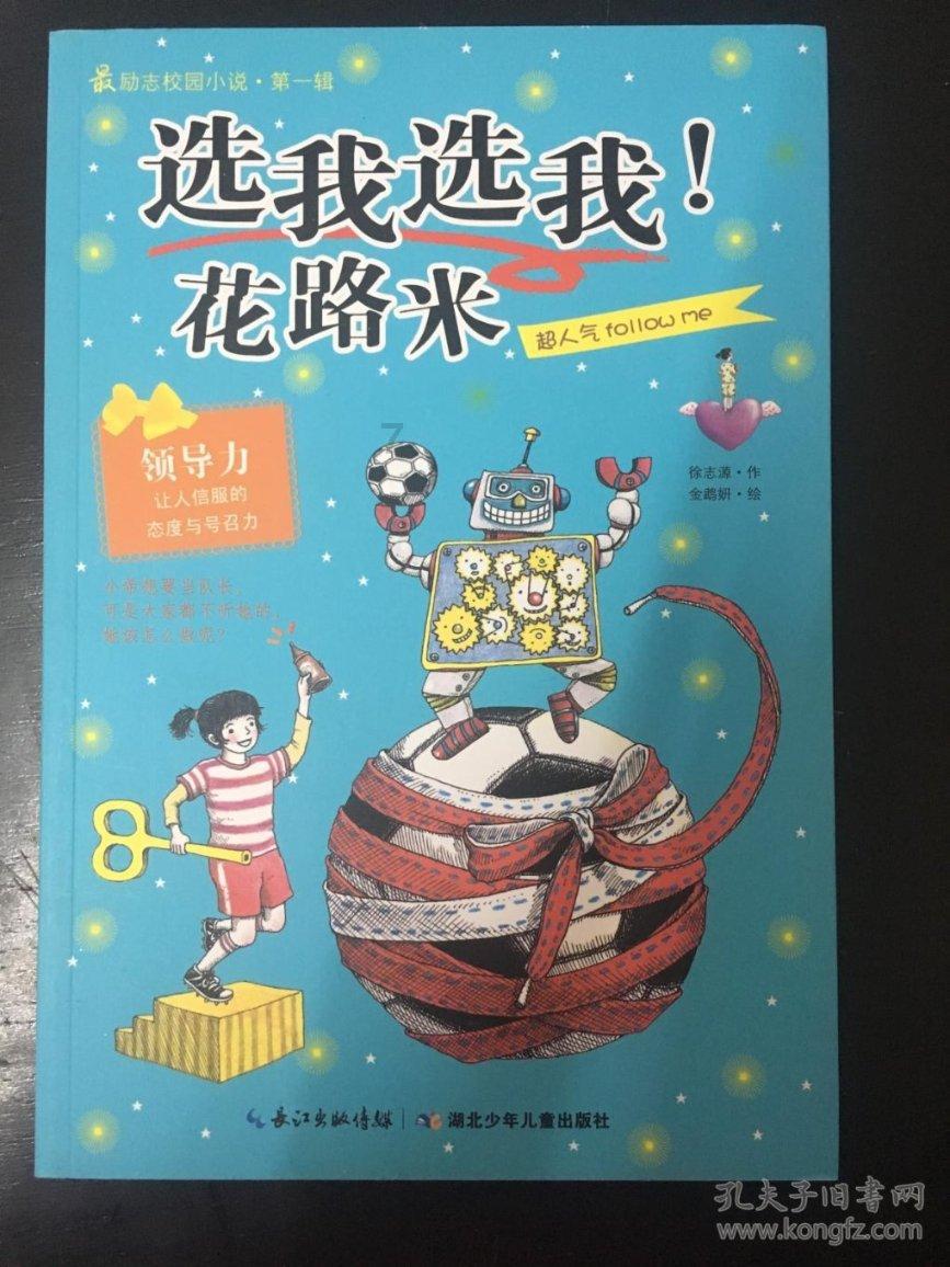 韩语输入法为什么会这样？游戏画面