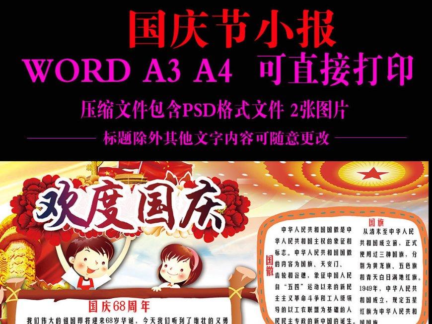 公主鞋蛋糕