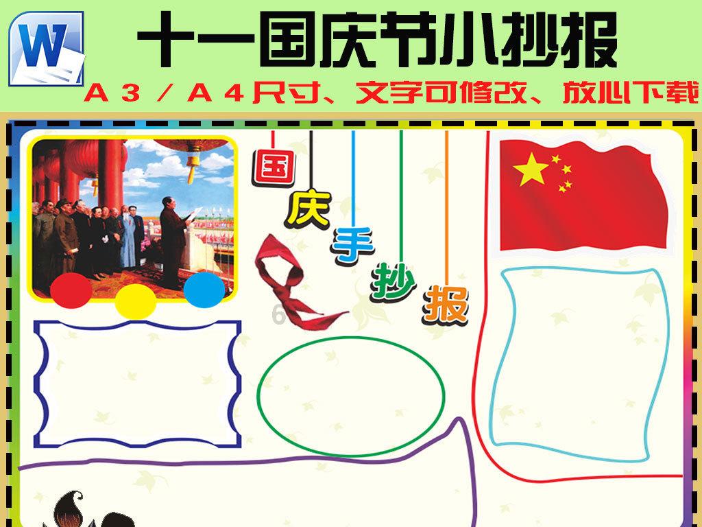 远景是什么牌子的车游戏画面